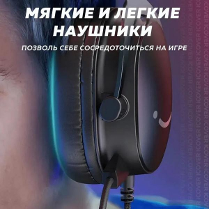Купить  наушники Fifine H9 Gaming Headsets, Black-6.jpg